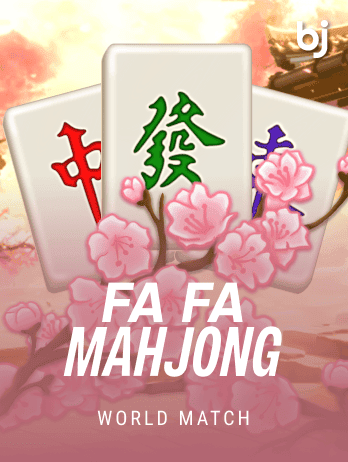 ফা ফা মাহজং thumbnail